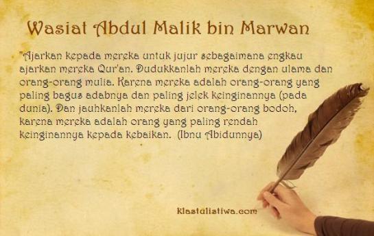 wasiat abdul malik bin marwan