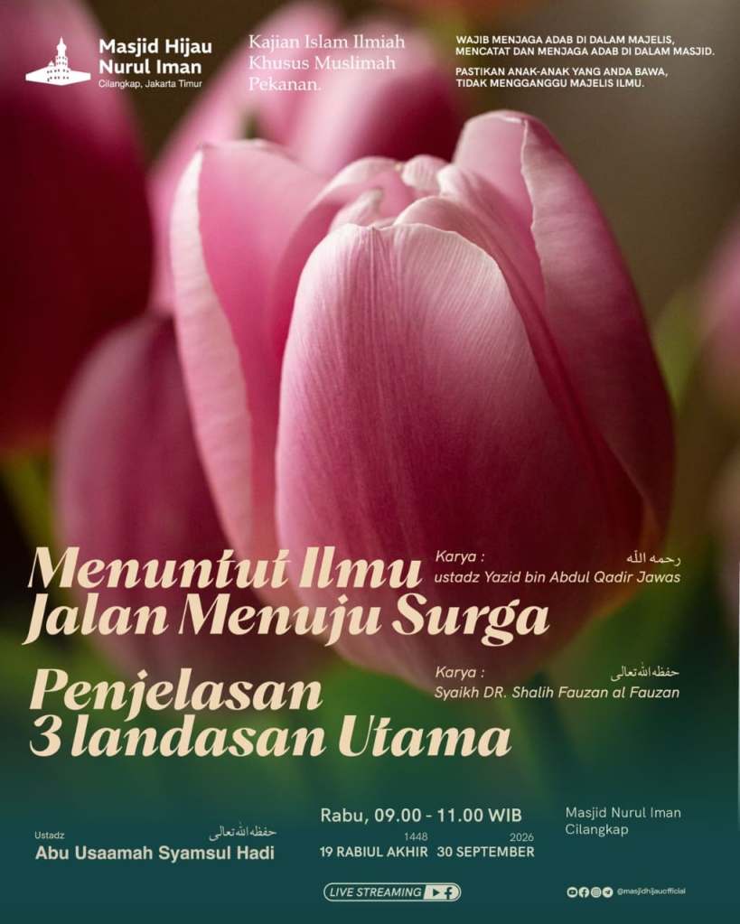 CATATAN KAJIAN: MENUNTUT ILMU JALAN MENUJU SURGA & 3 LANDASAN&nbsp;UTAMA